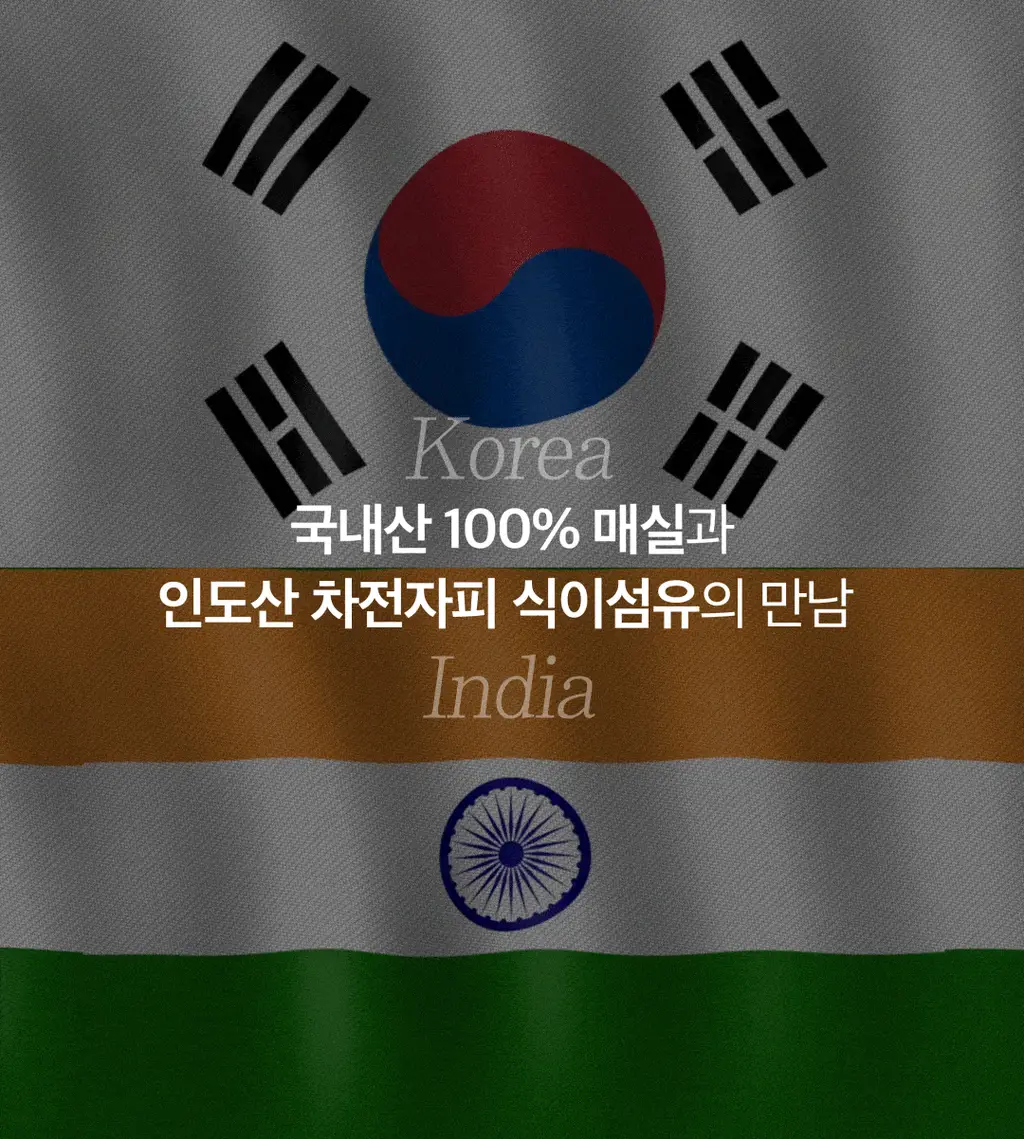 [1세대 차전자피] 잘록 비우다 매실맛 20포 (20일분) 상세페이지 10